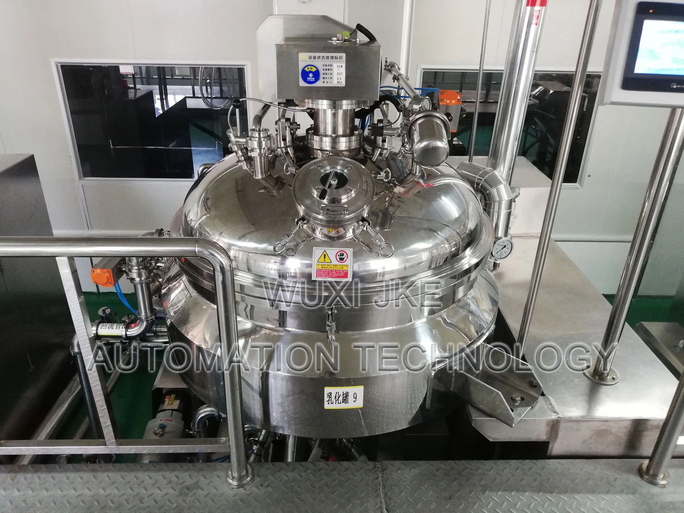 vacuum homogenizing mixer3